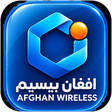 افغان بی‌سیم